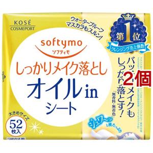 ソフティモ ラチェスカ 水クレンジングシート （モイスト） 50枚