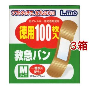 エルモ 救急バン ( 100枚入*3コセット )/ エルモ 救急バン｜soukai