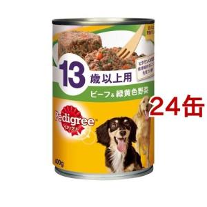 ペディグリー 13歳以上用 ビーフ＆緑黄色野菜 ( 400g*24コセット )/ ペディグリー(Pedigree) ( ドッグフード )｜soukai