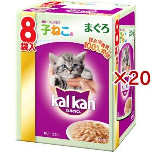 カルカン パウチ まぐろ ゼリー仕立て 子ねこ用 ( 8袋入×20セット(1袋70g) )/ カルカン(kal kan) ( キャットフード )｜soukai