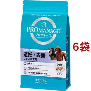プロマネージ 12ヶ月までの子犬用(パピー) ( 1.7kg )/ ドッグフード