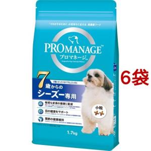 プロマネージ 7歳からのシーズー専用 ( 1.7kg )/ ドッグフード