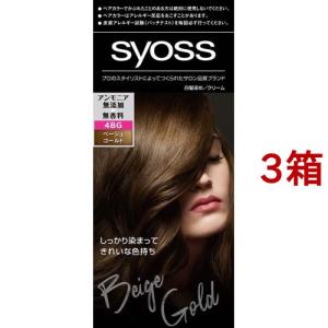 サロンドプロ ワンプッシュメンズヘアカラー 6A 深みのあるアッシュ