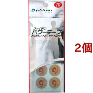 Phiten（ファイテン） パワーテープ ( 70マーク )/ ファイテン : 爽快