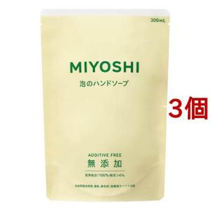 リンレン 凛恋 ボディ ソープ ミント & レモン 300ml 詰め替え