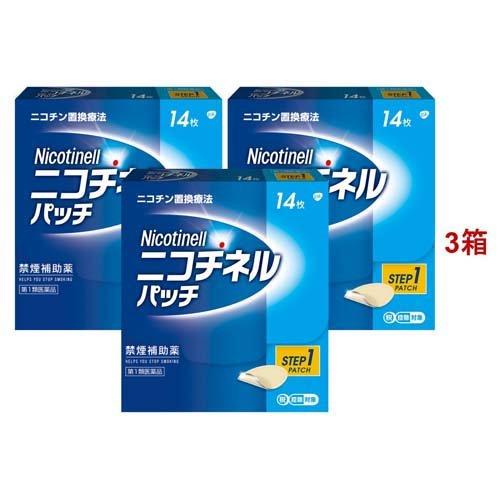 (第1類医薬品)ニコチネル パッチ 20 禁煙補助薬  14枚 (セルフメディケーション税制対象) ...