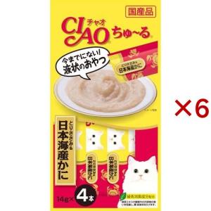 チャオ ちゅ〜る シーフードバラエティ ( 14g*20本入 )/ : 爽快