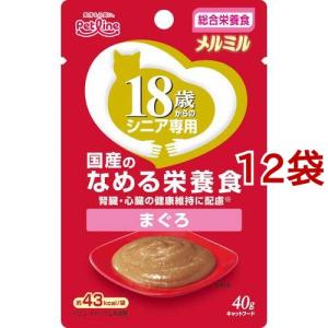 カルカン パウチ 11歳 やわらかペースト まぐろ 着色料発色剤 無添加
