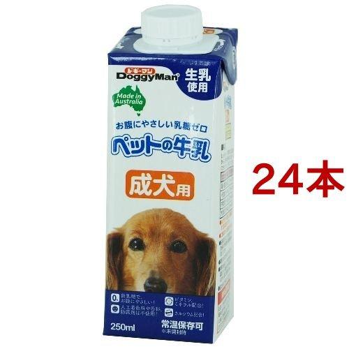 ドギーマン ペットの牛乳 成犬用 ( 250ml*24コセット )/ ドギーマン(Doggy Man...