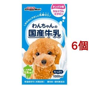 DoggyMan 子牛のリブボーン 50g Amazon | （まとめ買い）ドギーマン 素材紀行 子牛のリブボーン 50g 犬