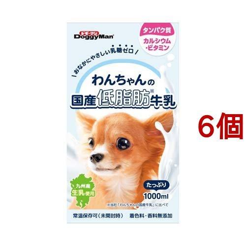 ドギーマン わんちゃんの国産低脂肪牛乳 ( 1L*6コセット )/ ドギーマン(Doggy Man)