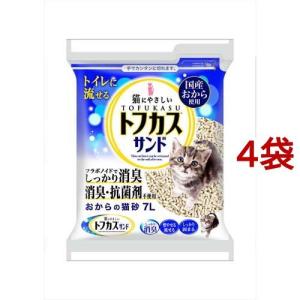 トフカスサンドK 極める 使ってもらいたいひとがいる」 トフカスサンドK（極める） 7