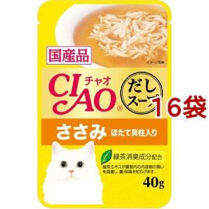 CIAO パウチ ささみバラエティ ( 40g*8袋入 )/ チャオシリーズ(CIAO