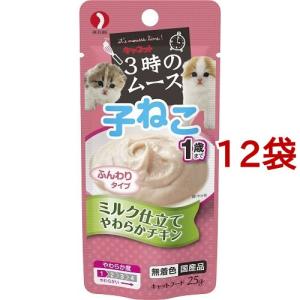 ヒルズ c/d マルチケア コンフォート チキン 尿ケア 猫用 特別療法食
