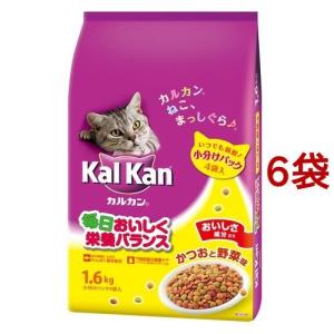 カルカン ドライ かつおと野菜味 ( 1.6kg*6袋 )/ カルカン(kal kan) ( キャットフード )｜soukai