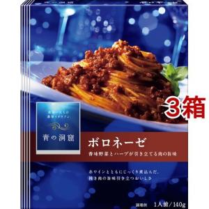 青の洞窟 アラビアータ ( 140.2g×3セット )/ : 爽快ドラッグ - 通販