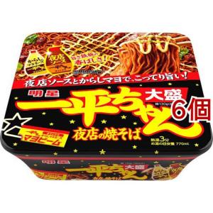 日清焼そばU.F.O. 爆盛バーレル ケース ( 223g×6食 )/ : 爽快ドラッグ