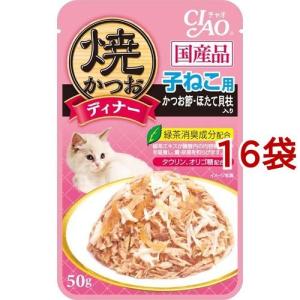 カルカン パウチ 18歳から まぐろ たい入り キャットフード ウェット