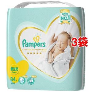 パンパース おむつ はじめての肌へのいちばん テープ ウルトラジャンボ 新生児 ( 84枚入*3コセット )/ パンパース 肌へのいちばん