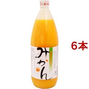 国産ストレートみかんジュース ( 1L*6本セット )