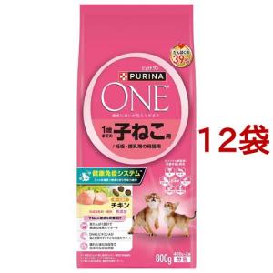 ピュリナワン キャット ドライ 子ねこ用 チキン ( 800g )/ ピュリナ