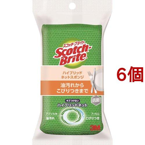 3M キッチン スポンジ ハイブリッド ネット グリーン スコッチブライト HBNT-75G ( 1...