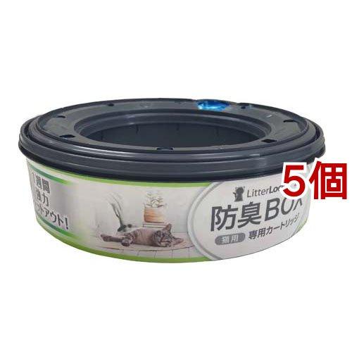 リターロッカーII用取替えカートリッジ ( 1コ入*5コセット )