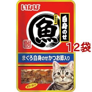 カルカン パウチ 12ヵ月まで子ねこ お魚ミックス まぐろかつお白身