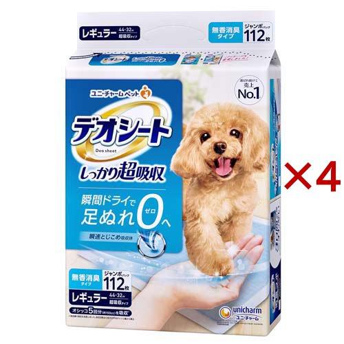 デオシート しっかり超吸収 無香消臭タイプ レギュラー (  112枚入×4袋セット )/ デオシー...
