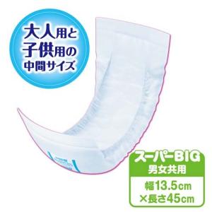 グーン(GOO.N) スーパーBIG 安心吸収...の詳細画像1