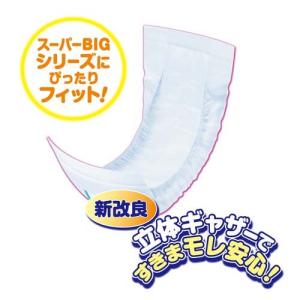 グーン(GOO.N) スーパーBIG 安心吸収...の詳細画像2