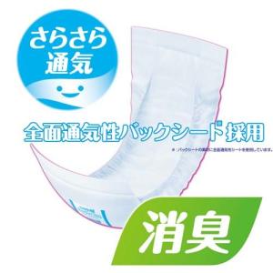 グーン(GOO.N) スーパーBIG 安心吸収...の詳細画像3