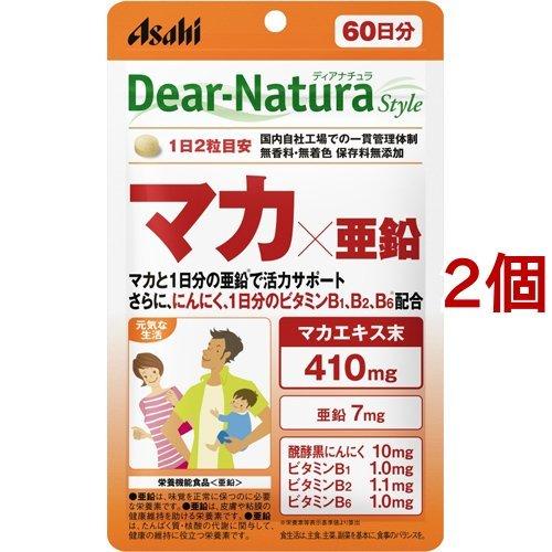 ディアナチュラスタイル マカ*亜鉛 60日分 ( 120粒*2コセット )/ Dear-Natura...