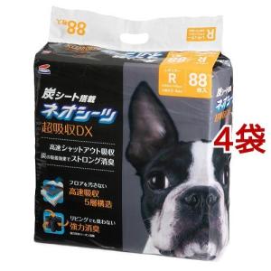 ベトキノール イパキチン ( 180g )/ : 爽快ドラッグ - 通販 - Yahoo