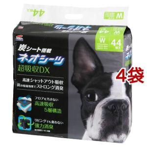 ネオシーツ 超吸収DX SW 4袋セット❕️ コーチョー 【お得な4個セット】ネオシーツ +カーボンDX 超厚型タイプ