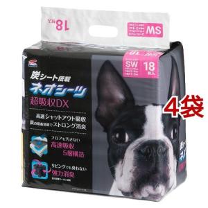 デオシート しっかり超吸収 無香消臭タイプ スーパーワイド ( 23枚入