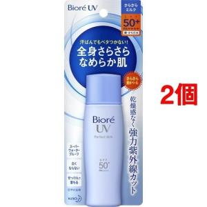 スキンアクア トーンアップ UVエッセンス ミント 70g : Goodsania