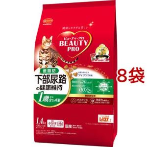 ピュリナワンキャット 避妊・去勢猫の体重ケア チキン ( 2kg(500g*4袋