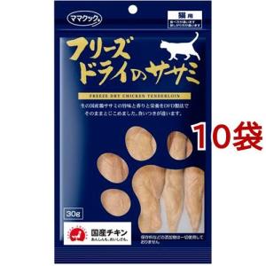 ねこペ〜すと 無添加ピュア PureValue7 腎臓健康維持 鶏ささみ ( 30g×7