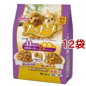 グラン・デリ フレシャス(Frecious) ドッグフード 成犬用 チキン＆小魚