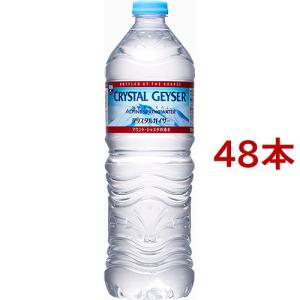 クリスタルガイザー シャスタ産正規輸入品 ( 700mL*4...