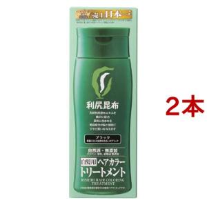 利尻ヘアカラートリートメント ブラック ( 200g )/ 利尻 ヘアカラー