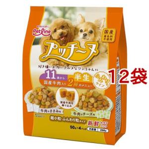 【8袋】犬用 120g レバー4 ナンコツ4★ママクック フリーズドライ ママクック フリーズドライのムネ肉ナンコツミックス 犬用 120g