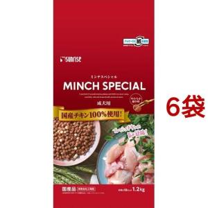 サンライズ ミンチスペシャル ダイエット 緑黄色野菜入り ( 1.2kg