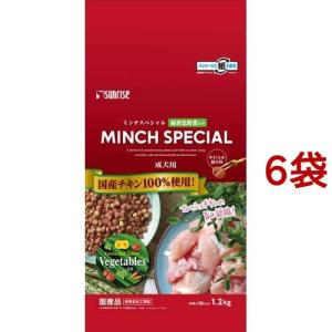 ドッグフード 1220 サンライズ ミンチスペシャル 超小型犬・小型犬 緑黄色野菜入り 成犬用
