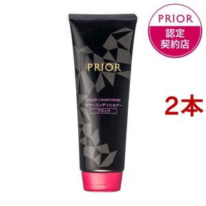 プリオール カラーコンディショナー N ダークブラウン ハリ こし 白髪