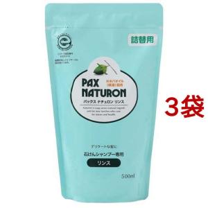 PAX NATURON パックス ナチュロン シャンプー ( 500ml )/ パックス