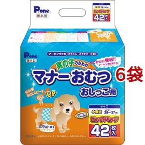 マナーおむつ おしっこ用 38枚6個セット 小〜中型犬用 ピーワン P.one P・ワン 男の子のためのマナーおむつ おしっこ用 ビッグパック 小型犬