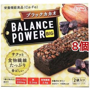 バランスパワー アーモンドカカオ ( 2本*6袋入*10コセット )/ ヘルシー