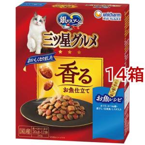 キャネットチップ ミックス ( 2.7kg )/ キャネット キャットフード